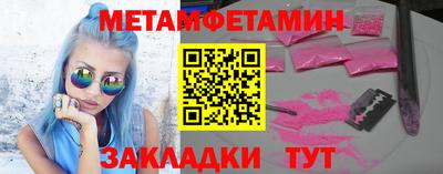 эйфоретик Краснознаменск