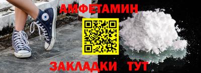 эйфоретик Краснознаменск