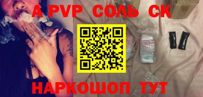 кокаин Краснокаменск