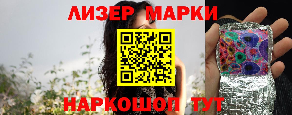 Сызрань  LSD-25 экстази ecstasy  Лсд 25 экстази ecstasy  Вход с VPN 