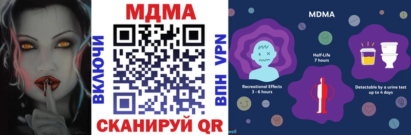 МДМА молли  Сызрань 