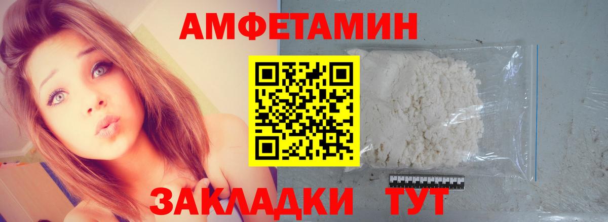 Метамфетамин мет  Метамфетамин мет  Вход с VPN  Метамфетамин  Сызрань 