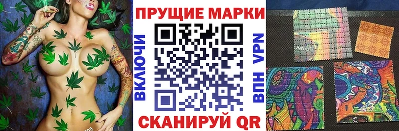 Марки NBOMe 1,8мг  нарко площадка какой сайт  Сызрань 
