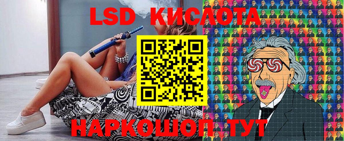 Марки NBOMe  Марки 25I-NBOMe 1,5мг  Вход с VPN  Сызрань 