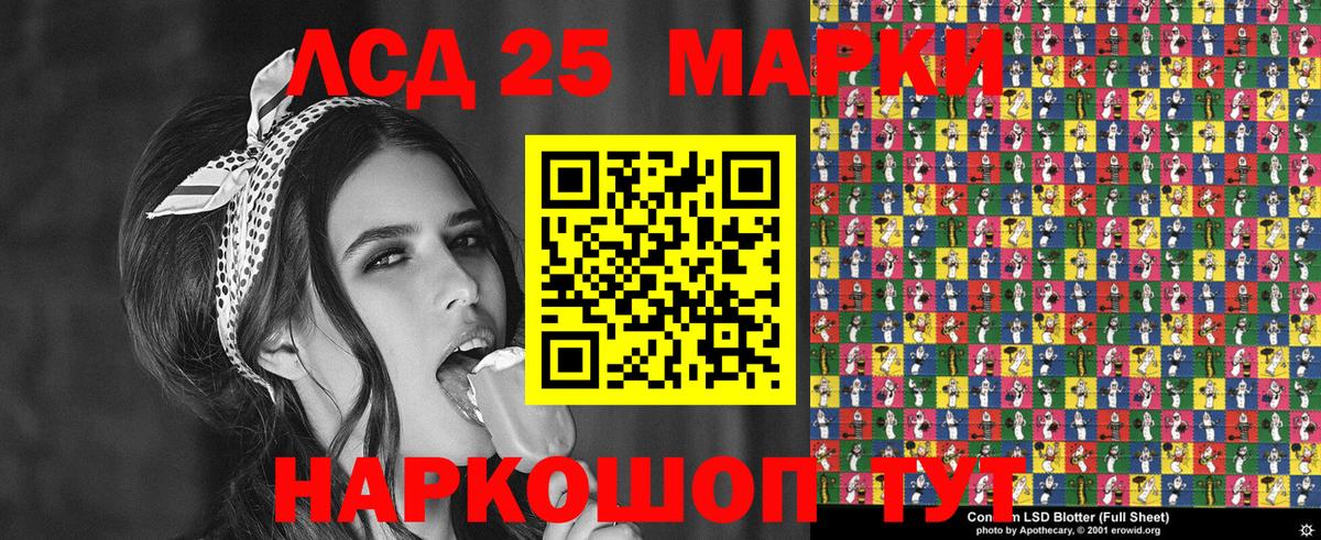 Марки NBOMe 1,8мг Сызрань