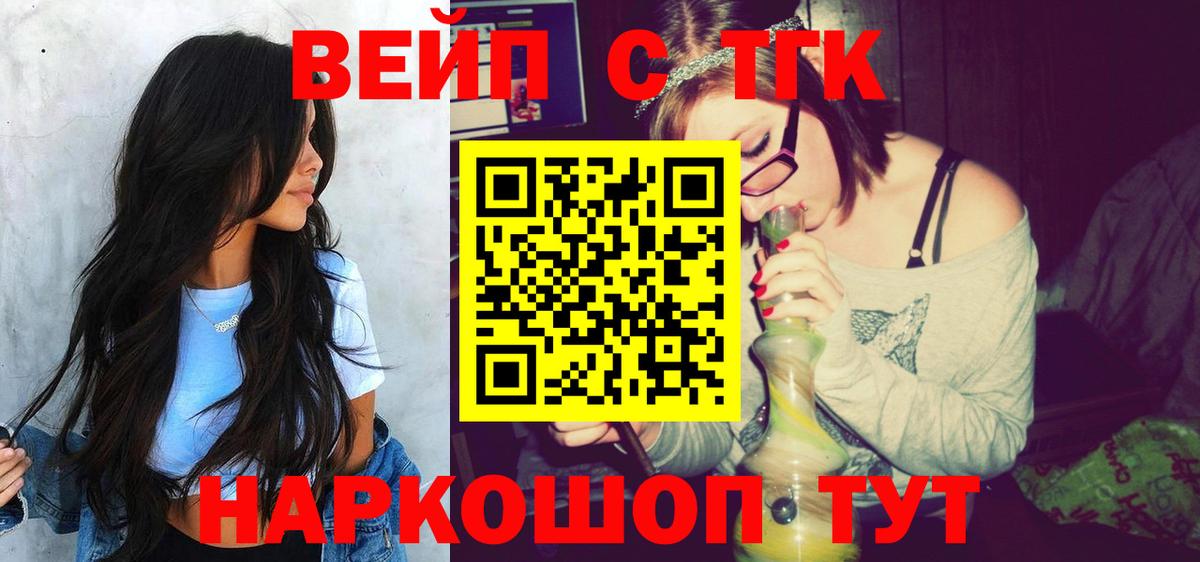 Дистиллят ТГК гашишное масло Сызрань